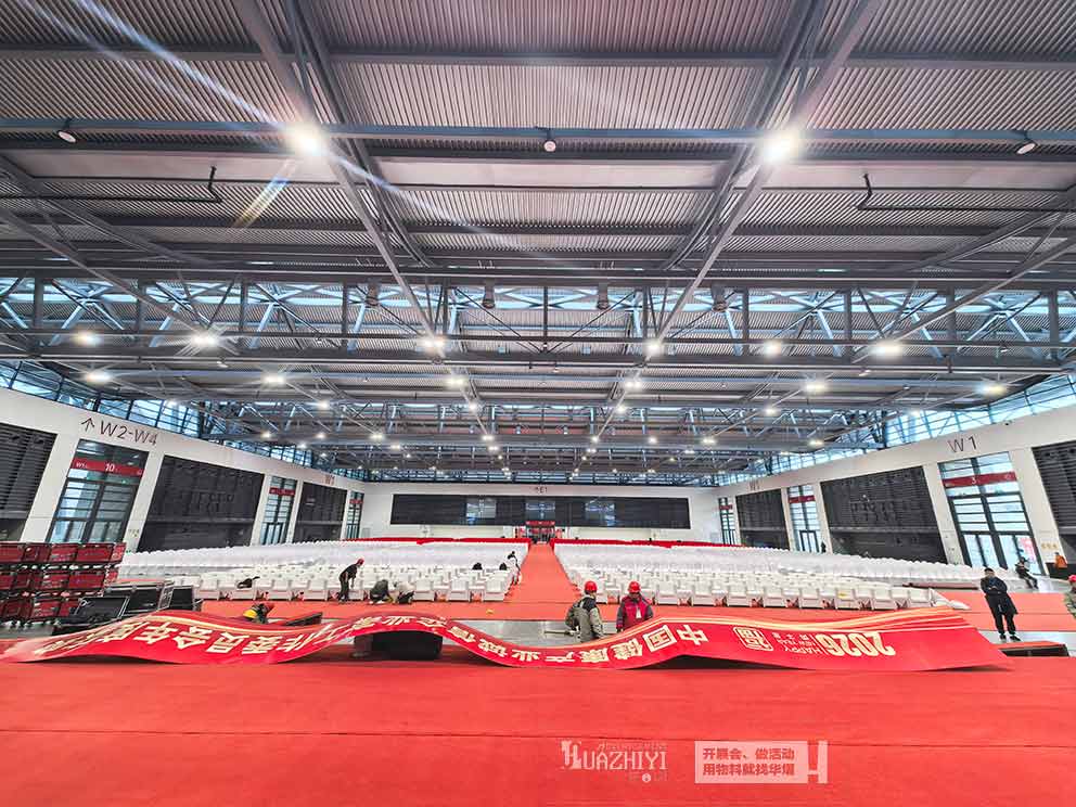 华熠桌椅租赁助力会展中心贵宾椅布场