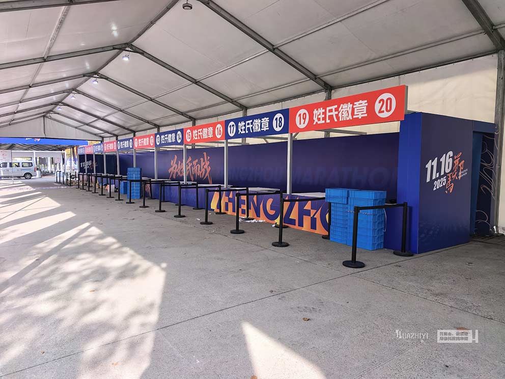 郑州华熠承接2025郑州马拉松赛事物料供应