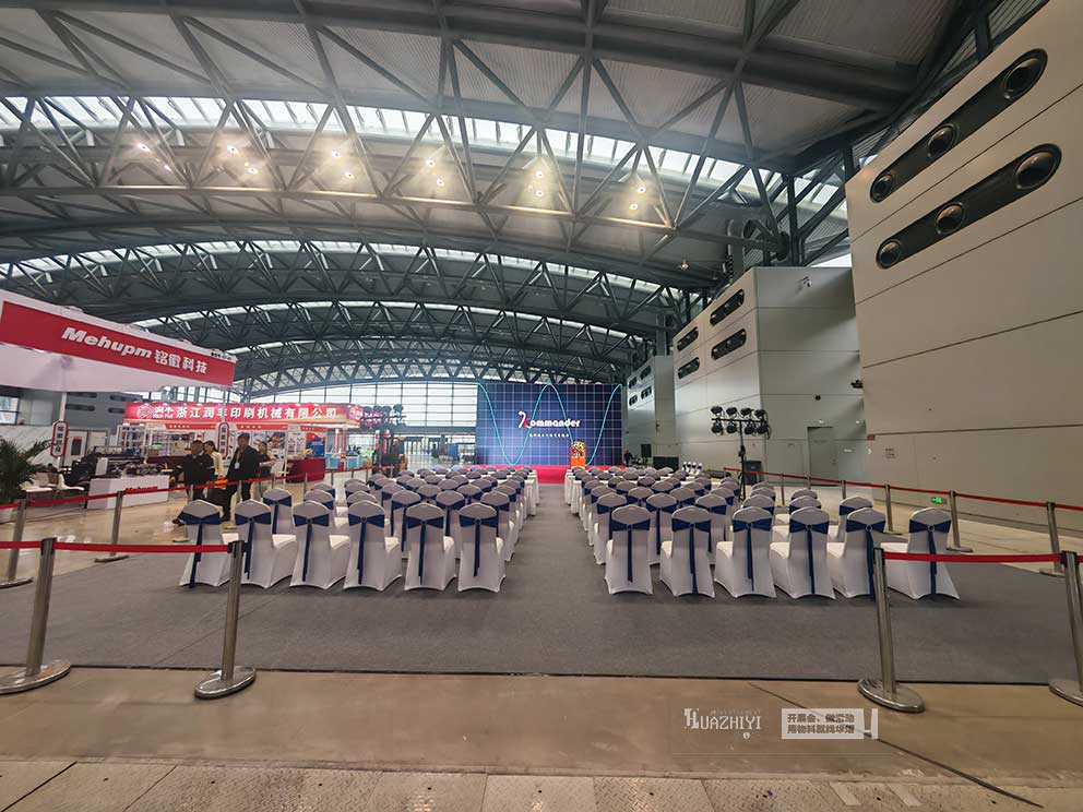 2026新疆国际塑料产业博览会，华熠沙发桌椅出租助力布场