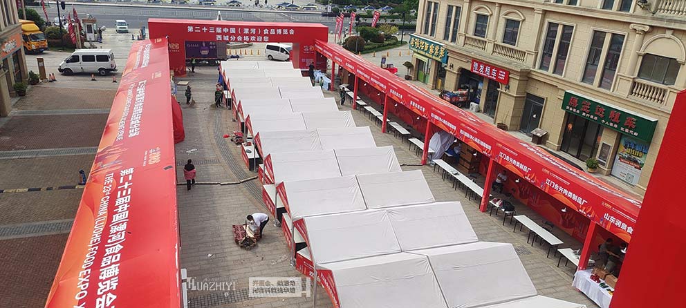 郑州华熠助力第二十三界中国（漯河）食品博览会西城分会场物料供应
