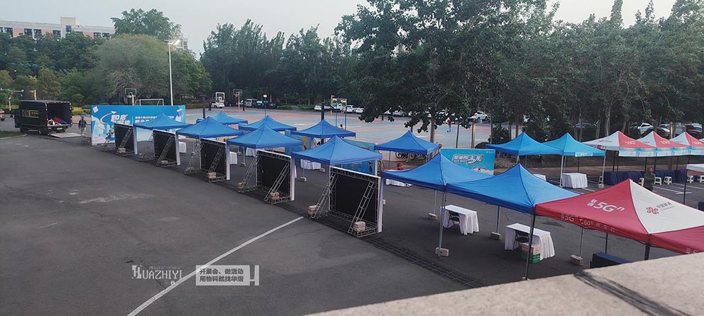 华熠帐篷桌椅租赁助力郑大职业生涯体验活动