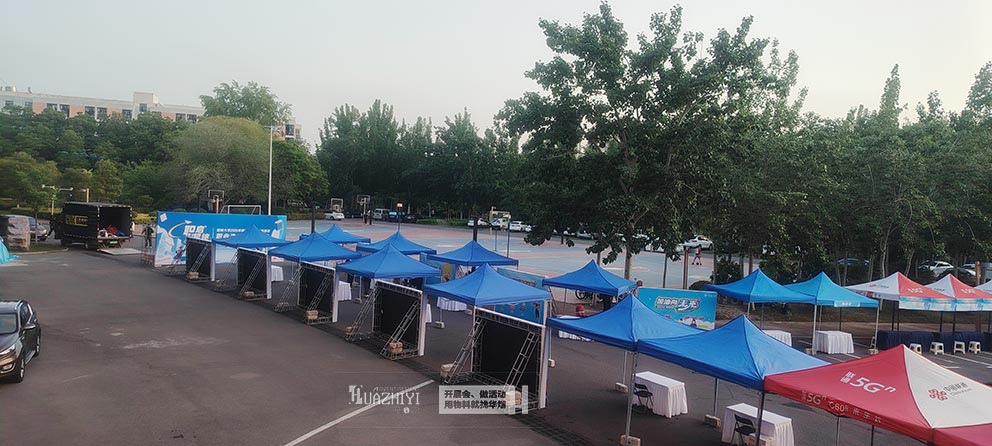 华熠帐篷桌椅租赁助力郑大职业生涯体验活动