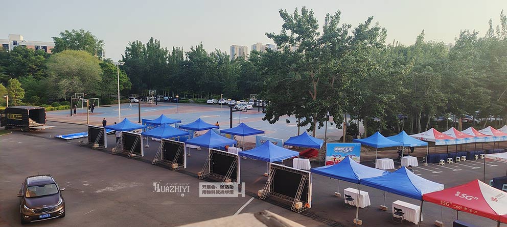 华熠帐篷桌椅租赁助力郑大职业生涯体验活动