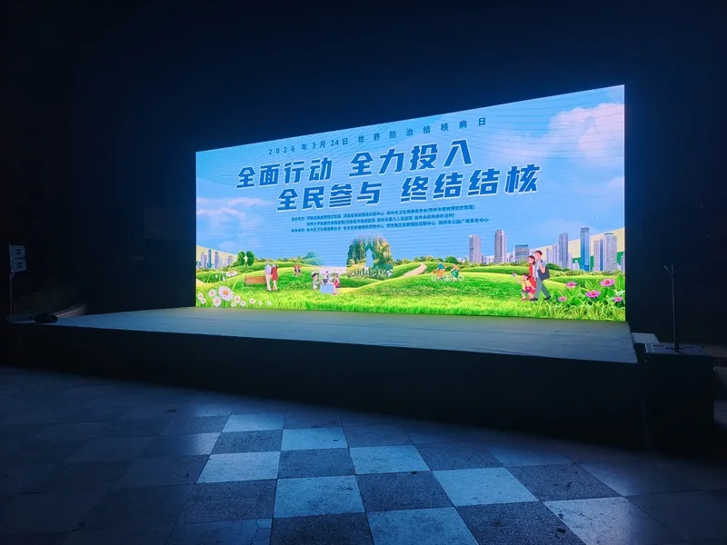 郑州华熠铝合金舞台活动现场
