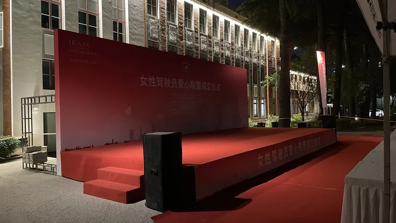 铝合金舞台现场一
