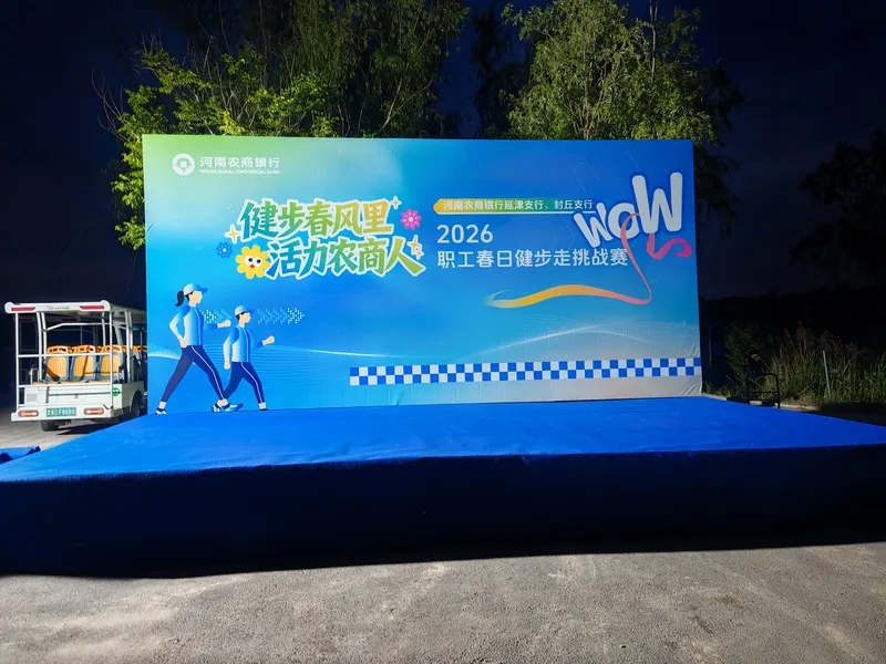 铝合金舞台现场二