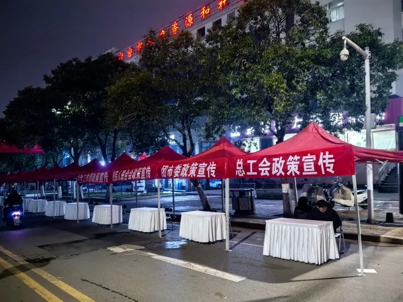 折叠帐篷现场二