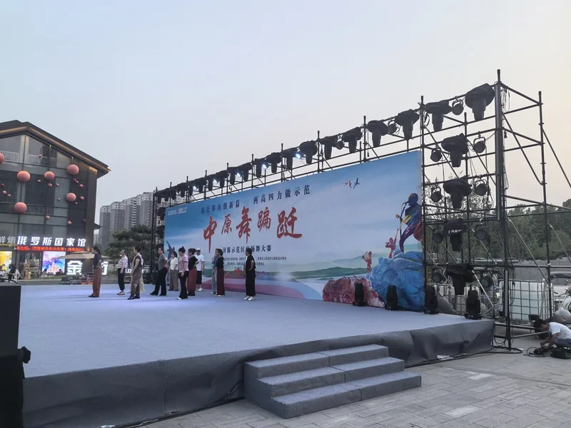 郑州华熠雷亚舞台活动现场