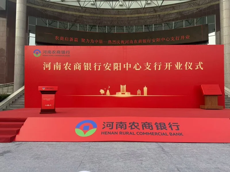 演讲台现场二