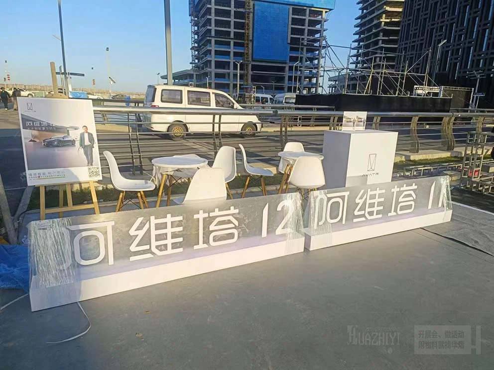 接待台现场一