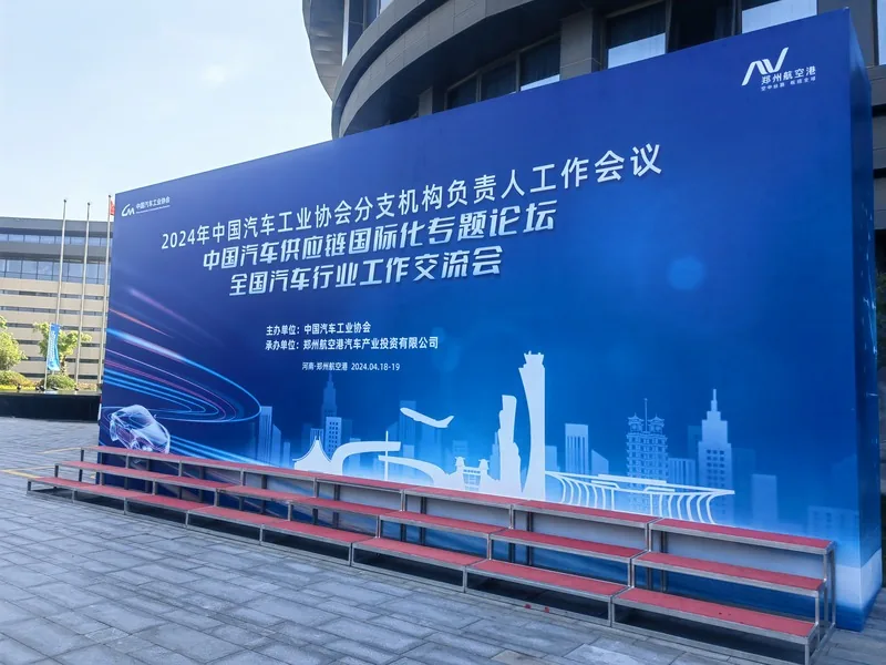 郑州华熠合唱台活动现场