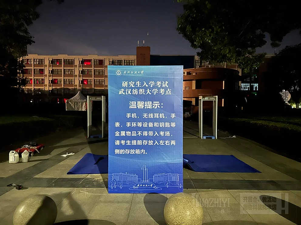 郑州华熠导视牌现场