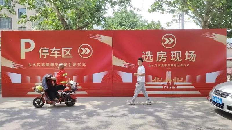 桁架