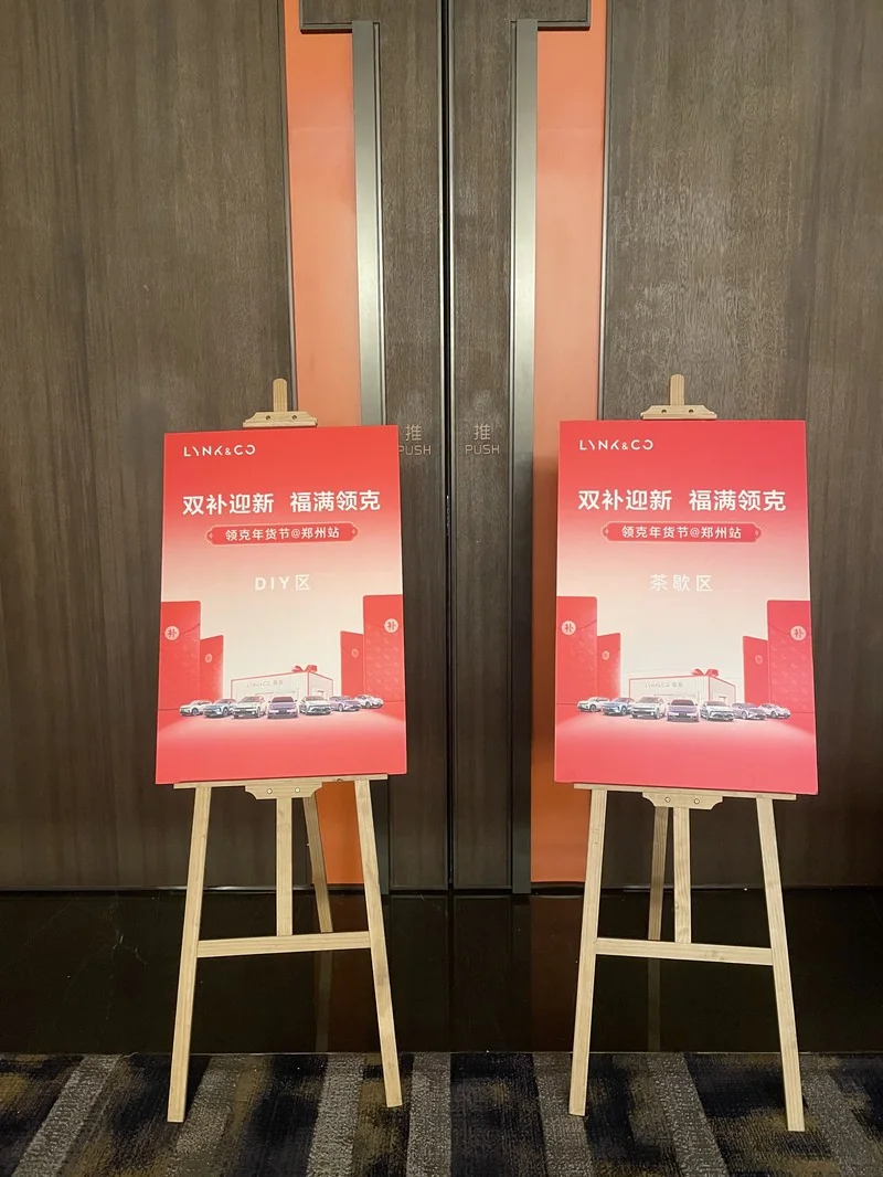 画架/海报架