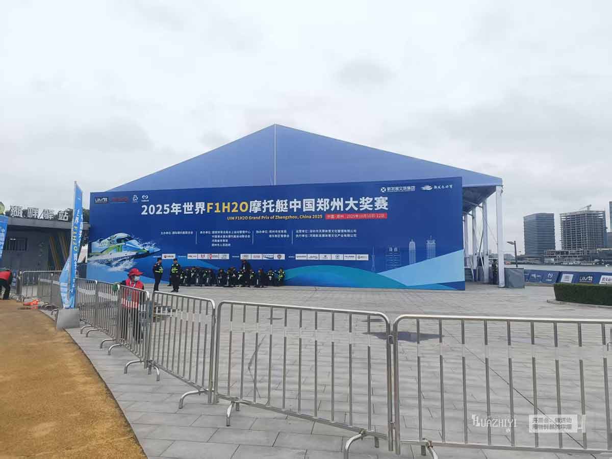 F1H2O摩托艇5-篷房3.jpg