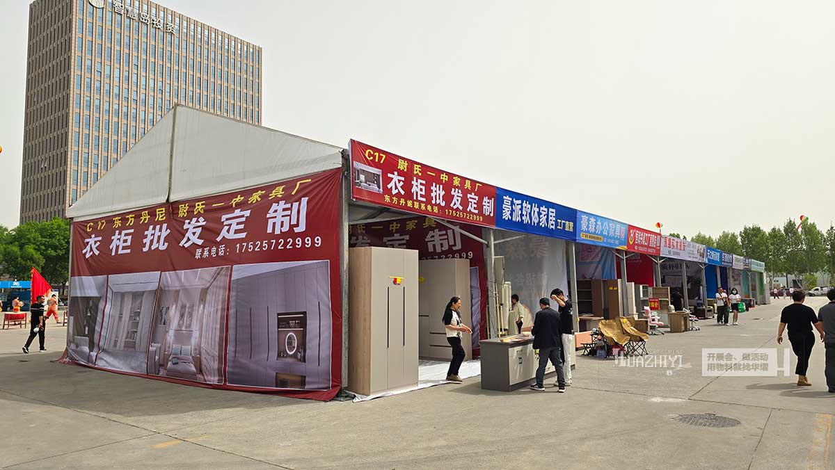福蒙特家博会3.jpg
