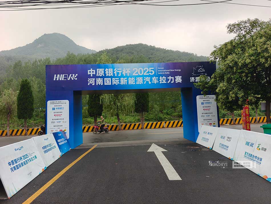 2025新能源汽车拉力赛4.jpg